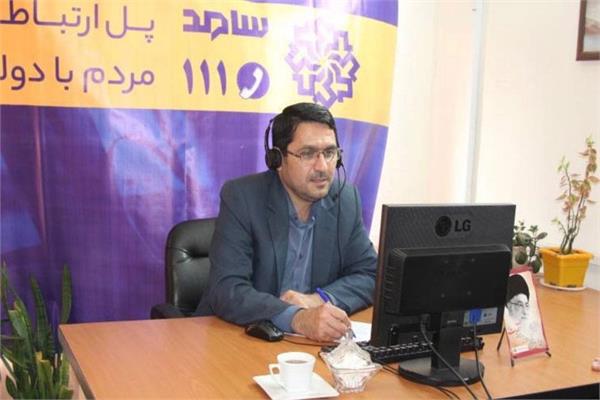 پاسخگویی مدیرکل ارتباطات و فناوری اطلاعات گلستان و مدیران حوزه ICT در مرکز ارتباط مردمی سامد