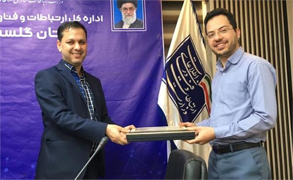 تجلیل از مدیر روابط عمومی اداره کل ارتباطات و فناوری اطلاعات استان گلستان