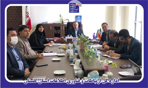 توسعه دولت الکترونیک الزامی برای توسعه گلستان