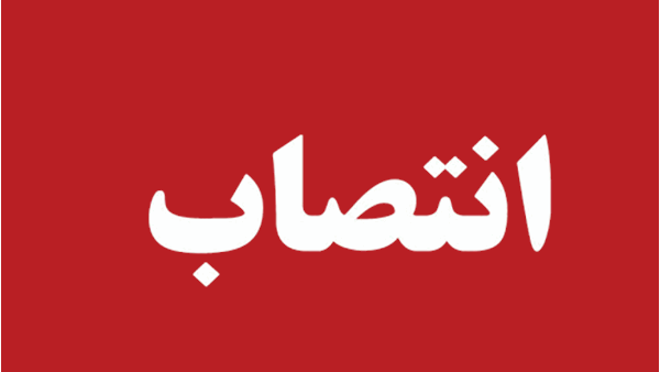 محمد احمدی؛ رئیس کارگروه تخصصی سایبری پدافند غیرعامل استان شد
