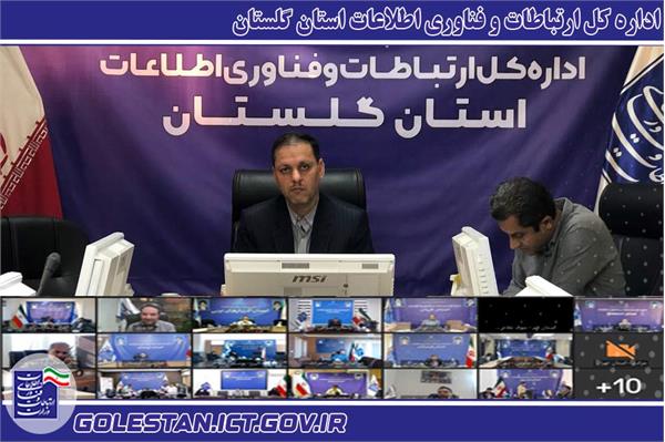 ارائه سرویس های استانی در پنجره ملی خدمات دولت هوشمند