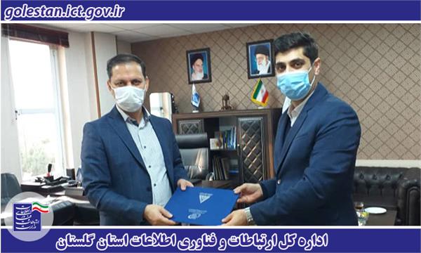 صدور چهار گواهی فعالیت امنیت فضای تولید و تبادل اطلاعات در گلستان
