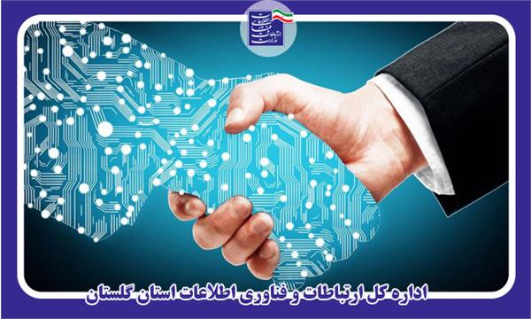 ارائه خدمات بر بستر دولت الکترونیک تسریع می شود