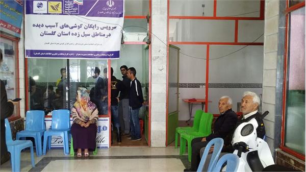 تعمیر رایگان گوشی های آسیب‌دیده در سیل گلستان