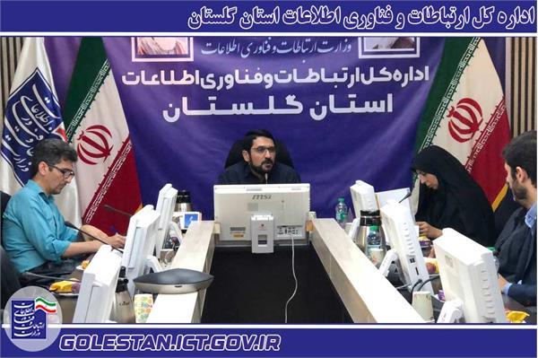 اجرای سند الزامات امنیتی، گامی مهم در تامین امنیت فاواست