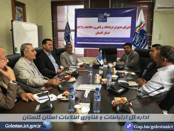 زیرساخت مناسب، توسعه بخش ICT استان است