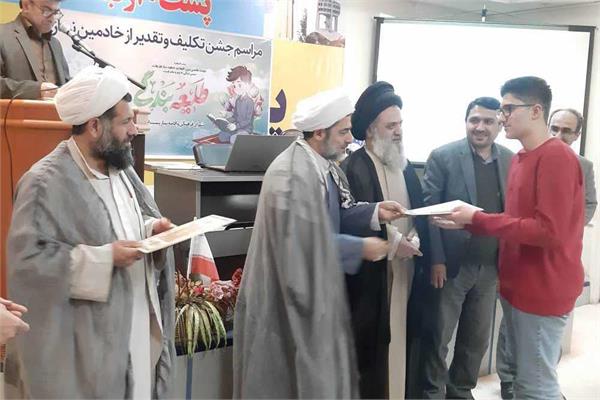 جشن تکلیف فرزندان همکار و تقدیر از فعالان نمازی اداره کل ارتباطات و فناوری اطلاعات استان