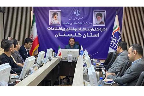 حمایت از بخش خصوصی؛ اولویت حوزه ارتباطات و فناوری اطلاعات استان گلستان