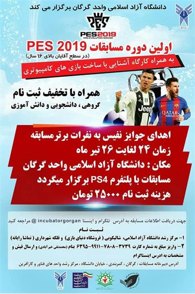 امریه