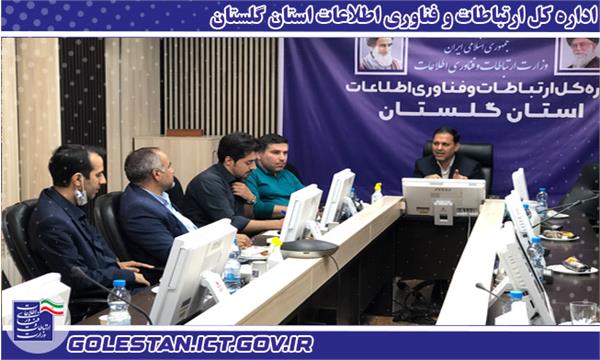 تدوین سند چشم انداز در حوزه فناوری اطلاعات و ارتباطات سرعت گرفت