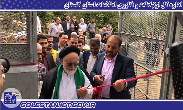 اتصال روستای چلی علیا به شبکه اینترنت پرسرعت 4G