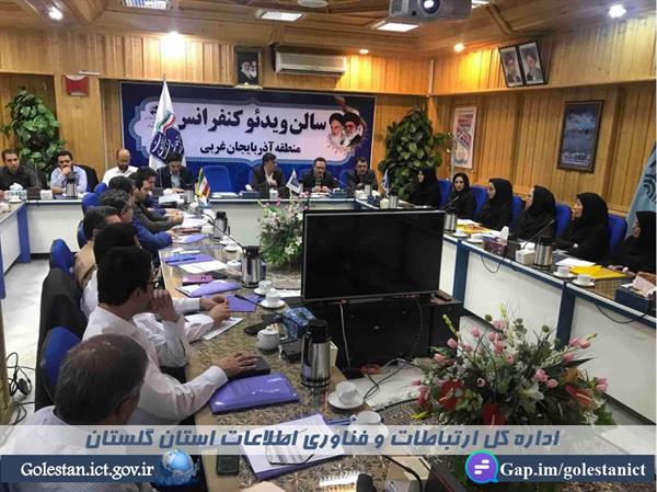 دوره توجیهی رابطین آموزش ادارات کل ICT برگزار شد.