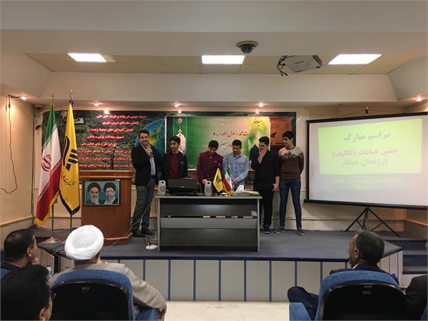 جشن تکلیف فرزندان حوزه ارتباطات و فناوری اطلاعات برگزار شد