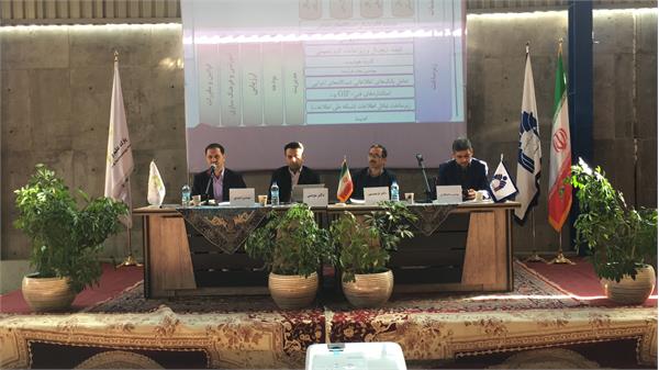امنیت؛ لازمه ی فعالیت دولت در بستر الکترونیک