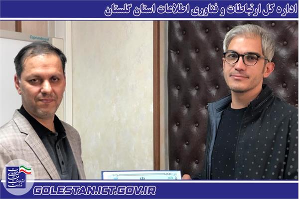 صدور چهاردهمین گواهی فعالیت امنیت فضای تولید و تبادل اطلاعات