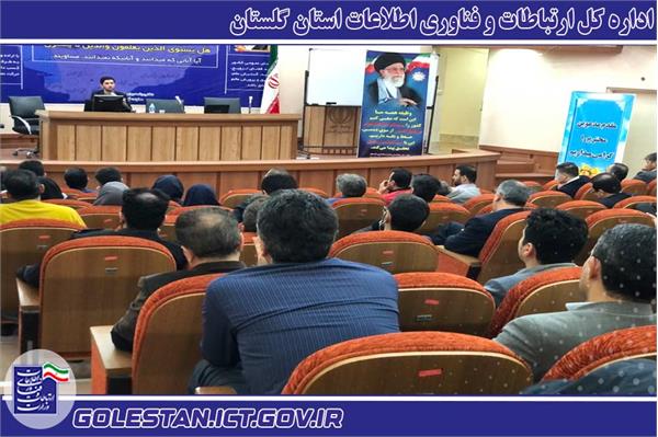 توانمندسازی، گام نخست در ایجاد امنیت فاوا