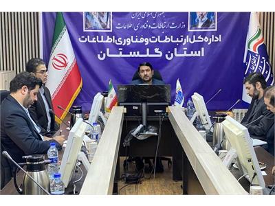 آمادگی سایبری گلستان برای مقابله با تهدیدات و حملات سایبری