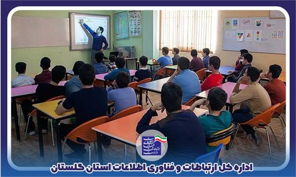 مدارس هوشمند ابزاری برای جلوگیری از تعطیلی مدارس