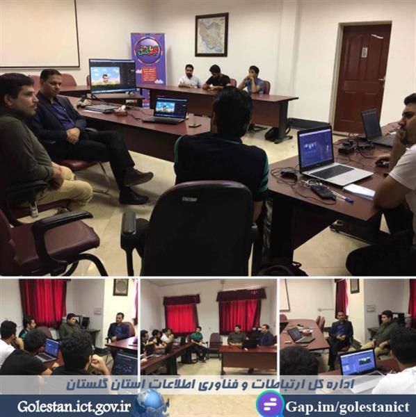 گام اول جهت توسعه صنعت بازی در استان برداشته شده است.