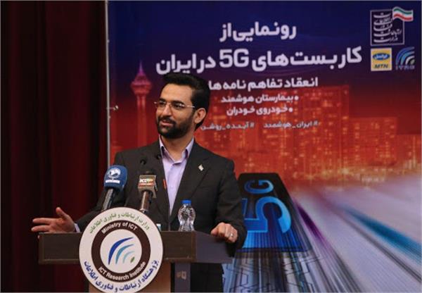 از کاربست‌های 5G رونمایی شد