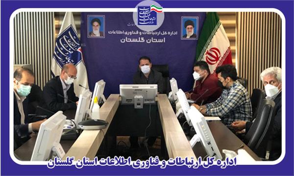 فاز دوم سند چشم انداز استان در حوزه فناوری اطلاعات و ارتباطات تدوین می شود