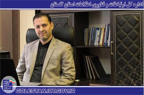 شناسایی 250 تغییر، در سامانه پنجره خدمات واحد مدیریت زمین