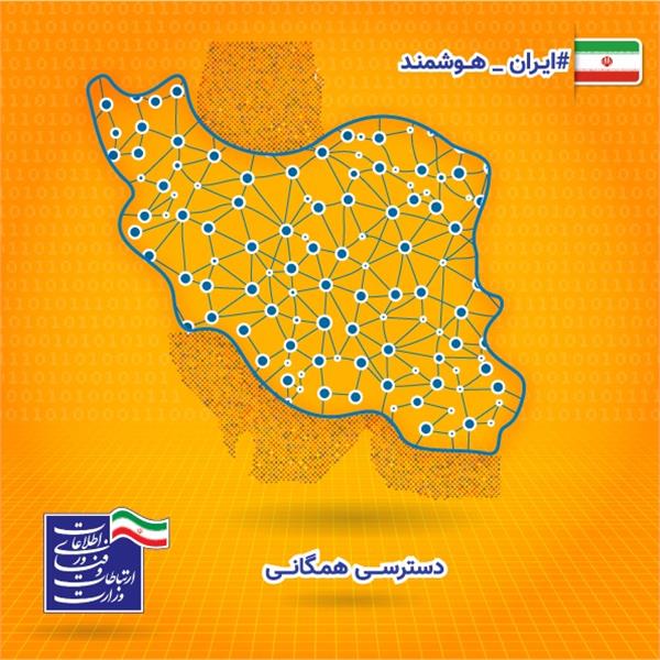 آمار