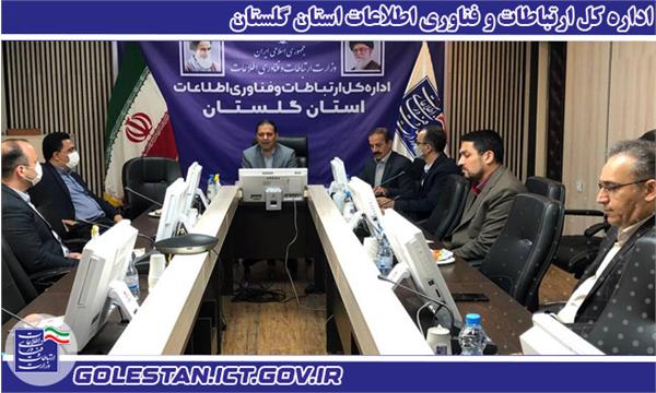 تعامل بین بخشی عامل توسعه حوزه ارتباطات