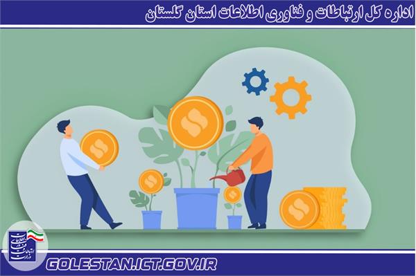 ارائه تسهیلات به فعالان حوزه ارتباطات و فناوری اطلاعات