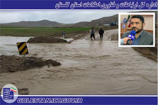 تلاش تیم ارتباطات استان برای رفع مشکل در مناطق سیل زده گلستان