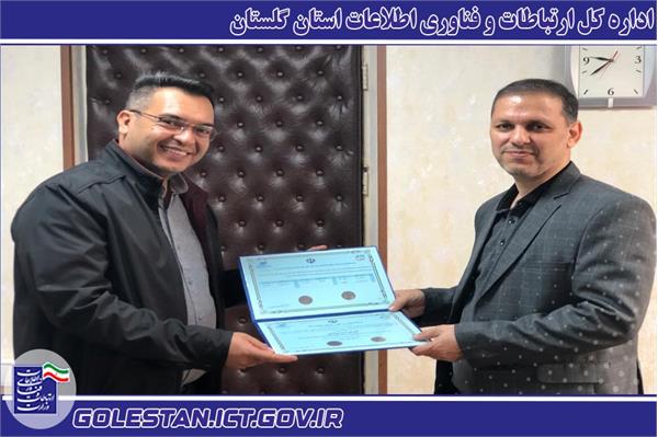 یازدهمین گواهی فعالیت امنیت فضای تولید و تبادل اطلاعات صادر شد