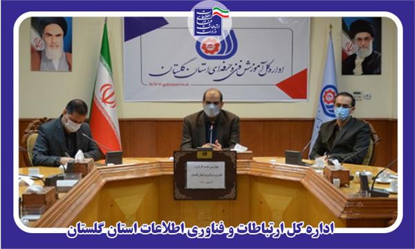 لازمه ی توسعه اقتصاد استان توجه به تجارت الکترونیک است