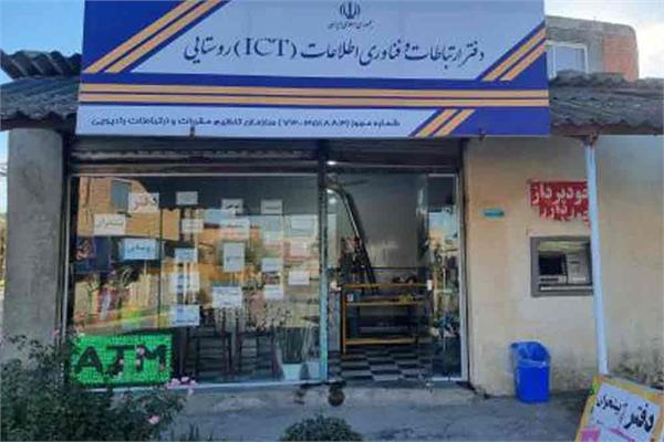 دفاتر فناوری اطلاعات روستایی؛ شتاب‌دهنده توسعه دیجیتال در گلستان