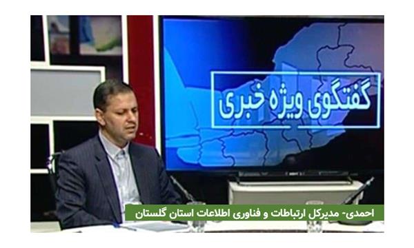 توسعه ارتباطات روستایی با سرعت در حال انجام است