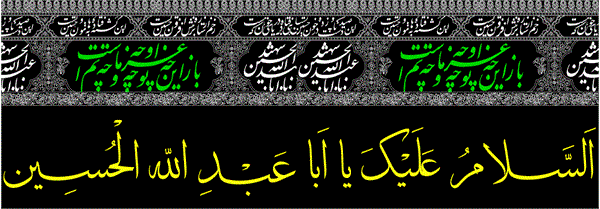 محرم1