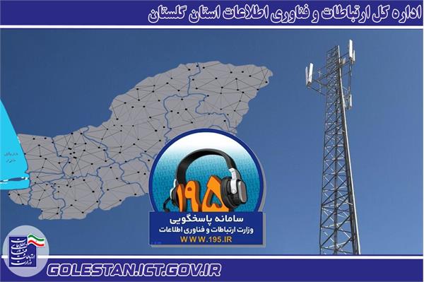 کاهش بیش از 27 درصدی شکایات حوزه فاوا