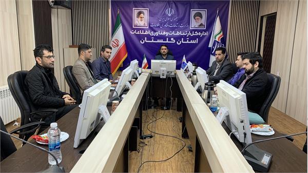 تحول دیجیتال لازمه ی تحقق شعار گلستان، سرزمین هوشمند