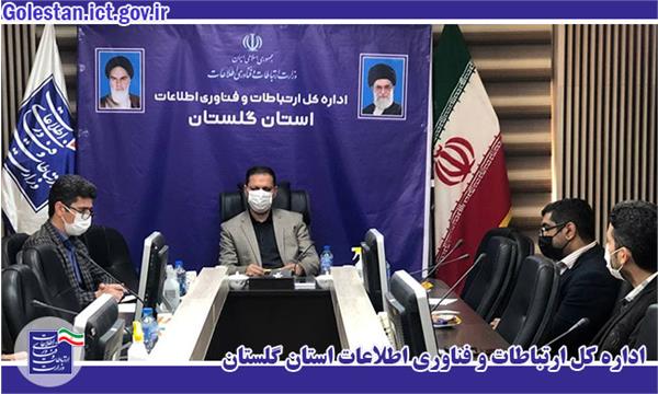 کاهش زمان رسیدگی به شکایات حوزه ICT