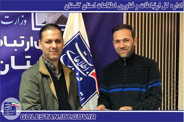 تقدیر مدیرکل از بخش مالی، اداری و پشتیبانی