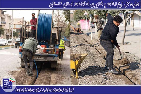 توسعه زیرساخت ارتباطی و کاهش شکاف دیجیتالی در دولت سیزدهم