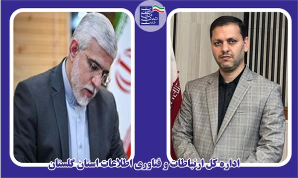 رئیس کارگروه سایبری و الکترونیک شورای پدافند غیرعامل گلستان منصوب شد