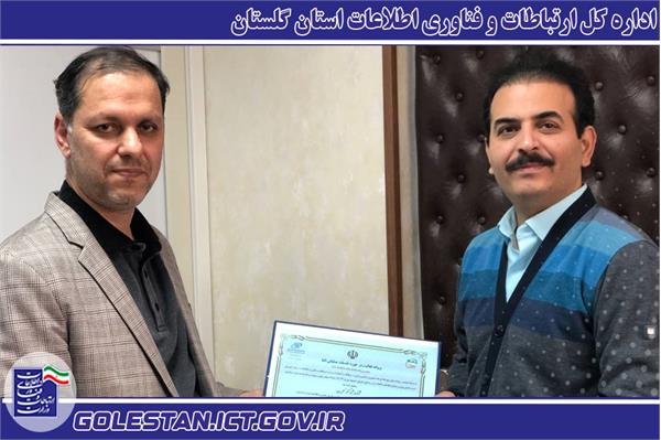 هفده مجوز افتا در گلستان صادر شد