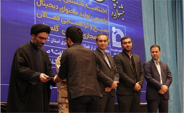 نخستین جشنواره بچه های شهید حاج قاسم در گلستان برگزار شد