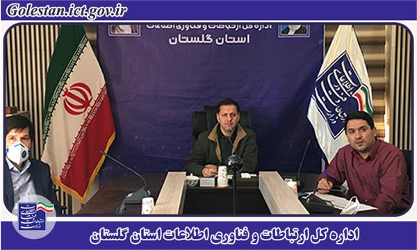 اتصال مدارس گلستان به شبکه ملی اطلاعات