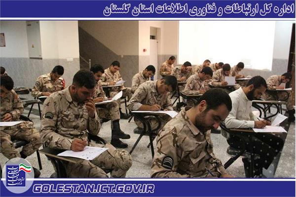 مهارت آموزی بالغ بر 200 سرباز حوزه ICT