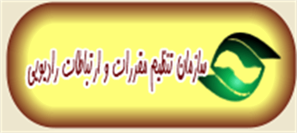 سازمان تنظیم مقررات