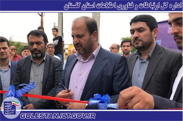 اتصال روستاهای بلوک غلام، حاجی آباد و آلوستان به شبکه ملی اطلاعات
