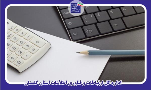 شرایط پرداخت تسهیلات به فعالان حوزه فاوا تسهیل می شود