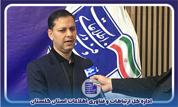 تکمیل پوشش دهنه گردشگری زرین گل علی آباد با اتصال روستای چینو به شبکه ملی اطلاعات