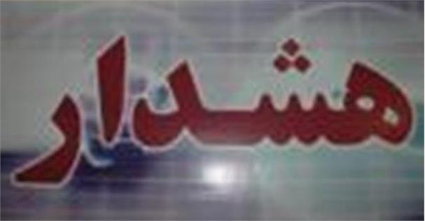 کلاهبردان